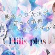 ヒメ日記 2025/08/01 12:22 投稿 まゆき Hills Premier