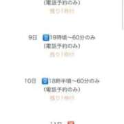 ヒメ日記 2025/08/03 23:13 投稿 まゆき Hills Premier