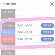 ヒメ日記 2025/08/04 13:53 投稿 まゆき Hills Premier