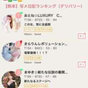 ヒメ日記 2025/08/06 08:53 投稿 まゆき Hills Premier