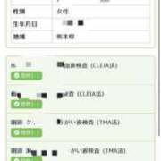 ヒメ日記 2025/08/14 21:33 投稿 まゆき Hills Premier