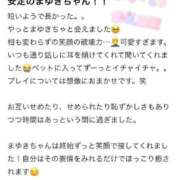 ヒメ日記 2025/09/14 08:23 投稿 まゆき Hills Premier