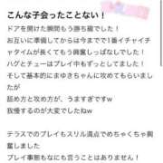 ヒメ日記 2025/09/14 08:32 投稿 まゆき Hills Premier