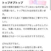 ヒメ日記 2025/09/14 09:23 投稿 まゆき Hills Premier