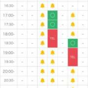 ヒメ日記 2025/11/06 15:13 投稿 まゆき Hills Premier