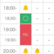 ヒメ日記 2025/11/12 07:43 投稿 まゆき Hills Premier
