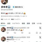 まゆき 解除されました! Hills Premier