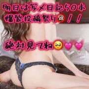 ヒメ日記 2025/12/25 22:14 投稿 まゆき Hills Premier