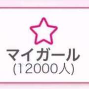 ヒメ日記 2026/01/04 15:33 投稿 まゆき Hills Premier