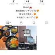 ヒメ日記 2026/01/17 12:49 投稿 まゆき Hills Premier