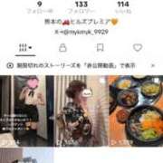 ヒメ日記 2026/01/19 14:33 投稿 まゆき Hills Premier