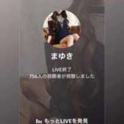 ヒメ日記 2026/01/19 16:13 投稿 まゆき Hills Premier