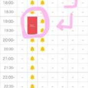 ヒメ日記 2026/01/23 12:33 投稿 まゆき Hills Premier