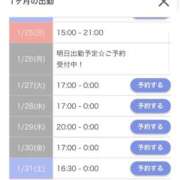 ヒメ日記 2026/01/23 16:39 投稿 まゆき Hills Premier