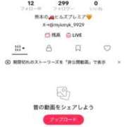 ヒメ日記 2026/01/27 15:13 投稿 まゆき Hills Premier