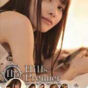 ヒメ日記 2026/02/13 17:13 投稿 まゆき Hills Premier