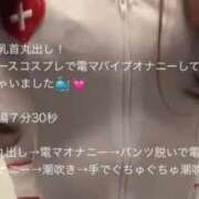 ヒメ日記 2026/03/20 12:43 投稿 まゆき Hills Premier