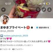 ヒメ日記 2026/04/05 13:09 投稿 まゆき Hills Premier