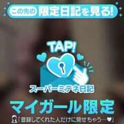 ヒメ日記 2026/04/11 23:13 投稿 まゆき Hills Premier