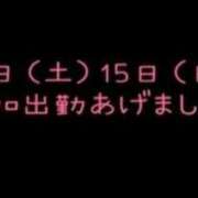 ヒメ日記 2026/06/03 11:03 投稿 まゆき Hills Premier