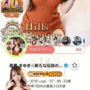 ヒメ日記 2026/06/08 22:07 投稿 まゆき Hills Premier