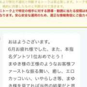 ヒメ日記 2026/07/04 12:43 投稿 まゆき Hills Premier