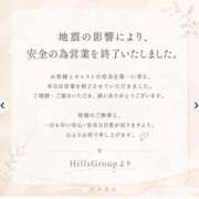 ヒメ日記 2026/07/28 21:23 投稿 まゆき Hills Premier