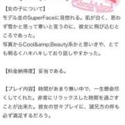 ヒメ日記 2025/01/03 21:50 投稿 せいか Hills Premier