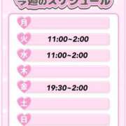 ヒメ日記 2025/04/02 12:18 投稿 せいか Hills Premier