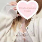 ヒメ日記 2025/04/08 21:08 投稿 ひさき Hills Premier