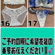 ヒメ日記 2025/01/11 12:20 投稿 まな Hills Premier