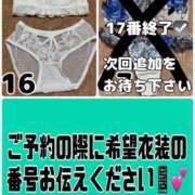 ヒメ日記 2025/01/14 10:31 投稿 まな Hills Premier