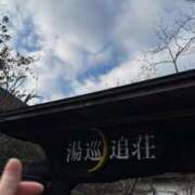 ヒメ日記 2025/01/19 12:31 投稿 まな Hills Premier