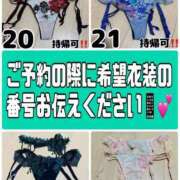 ヒメ日記 2025/01/30 13:20 投稿 まな Hills Premier