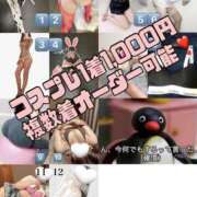 ヒメ日記 2025/07/22 21:31 投稿 まな Hills Premier