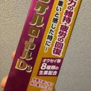ヒメ日記 2025/08/03 07:23 投稿 まな Hills Premier