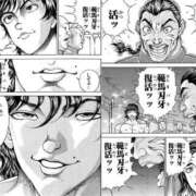 ヒメ日記 2025/11/07 00:13 投稿 まな Hills Premier