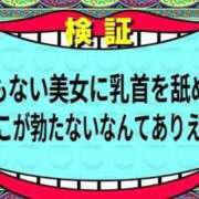 ヒメ日記 2026/01/08 18:13 投稿 まな Hills Premier