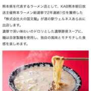 ヒメ日記 2026/01/22 18:13 投稿 まな Hills Premier