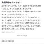 ヒメ日記 2025/04/13 00:18 投稿 りり Hills Premier