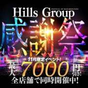 ヒメ日記 2025/11/28 12:23 投稿 ここな Hills Premier