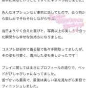 ヒメ日記 2025/06/12 17:08 投稿 ありな Hills Premier