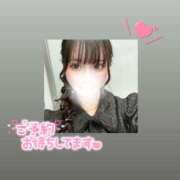 ヒメ日記 2026/02/08 23:18 投稿 かぐや Hills Premier