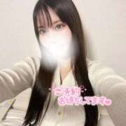 ヒメ日記 2026/02/14 00:53 投稿 かぐや Hills Premier