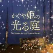 ヒメ日記 2026/05/29 23:53 投稿 かぐや Hills Premier