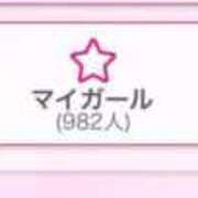 ヒメ日記 2025/04/07 13:39 投稿 ひなた Hills Premier