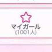 ヒメ日記 2025/04/10 12:48 投稿 ひなた Hills Premier