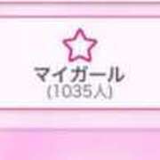 ヒメ日記 2025/04/13 10:03 投稿 ひなた Hills Premier