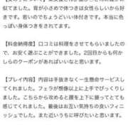 ヒメ日記 2025/08/09 17:53 投稿 ひなた Hills Premier