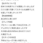 ヒメ日記 2025/10/01 16:43 投稿 ひなた Hills Premier